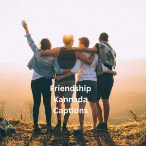 Friendship Kannada Captions